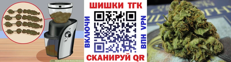 ОМГ ОМГ зеркало  Волоколамск  Еда ТГК марихуана 