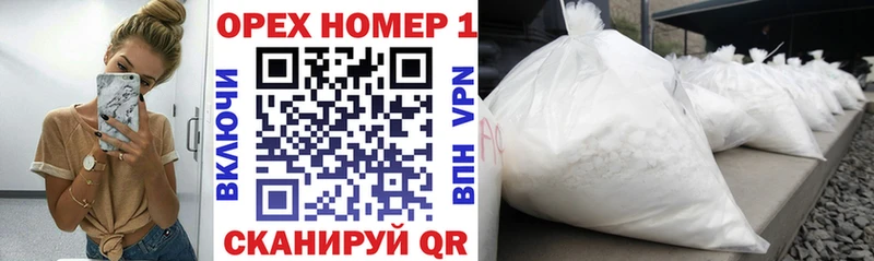 COCAIN Боливия Волоколамск