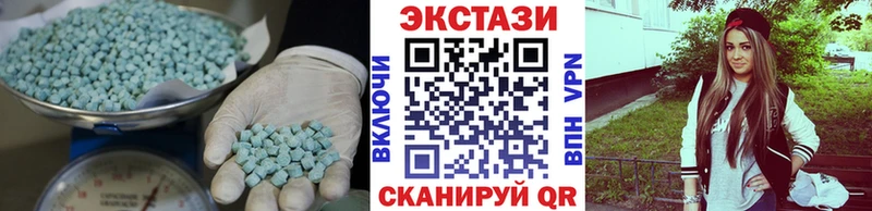 купить наркотики сайты  Волоколамск  ЭКСТАЗИ DUBAI 