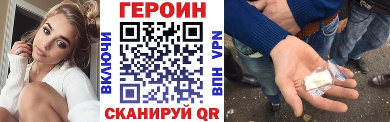 что такое mega рабочий сайт Героин Heroin Волоколамск