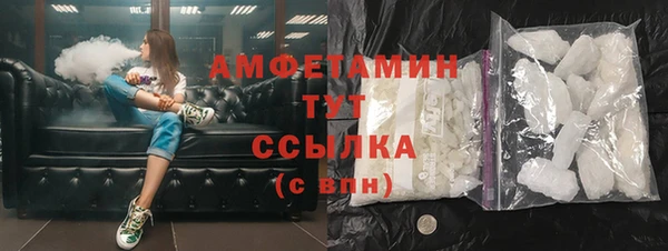 стафф Алексеевка