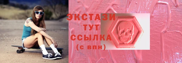 стафф Алексеевка