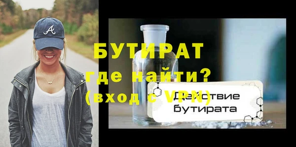 марки nbome Абдулино