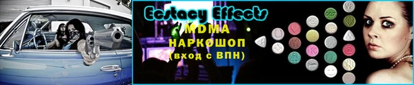 ешки Абаза