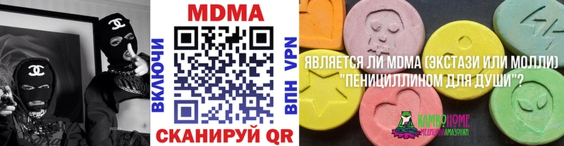 MDMA молли  где купить наркотик  Волоколамск 