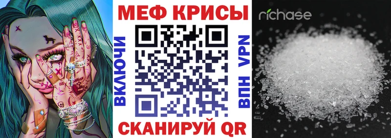 купить закладку Волоколамск Меф 4 MMC