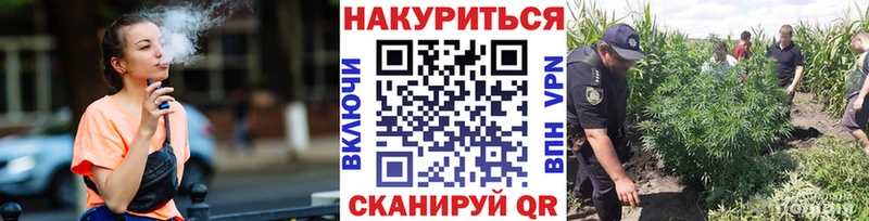 Марихуана White Widow  Волоколамск 